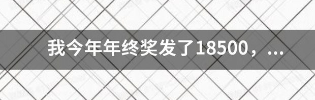 对于工薪阶层来说，个税是不是有点太坑了 个人所得税太恶心了