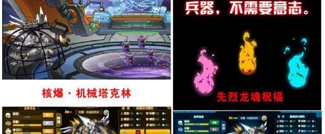 赛尔号机械塔克林还能获得吗_赛尔号机械塔克林