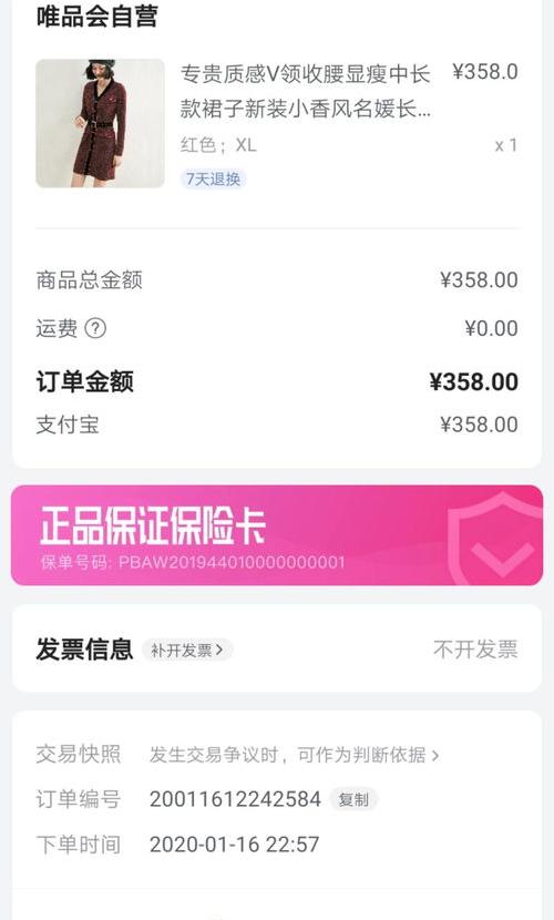 12315消费者投诉平台怎么查询？ 消费者投诉平台