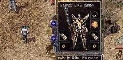 一号传奇_传奇第一人