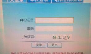 医保卡余额查询方法？ 个人医保卡余额查询