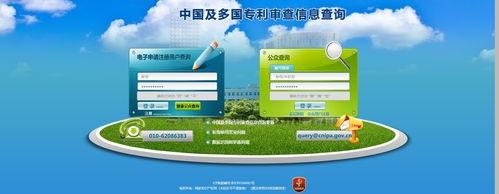 专利查询网？ 国家专利查询官方网站