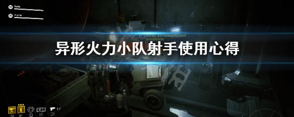 银河攻击异形射手 v3.0版本下载_银河攻击异形射手 v3.0