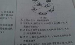 多选题，下列说法正确的是( ) 下列说法正确的是