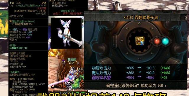 原神如何强化武器_强化武器