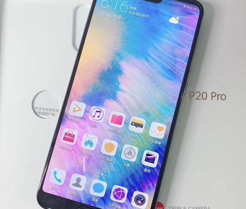 华为p20 pro升级鸿蒙3.0？（华为p20pro）