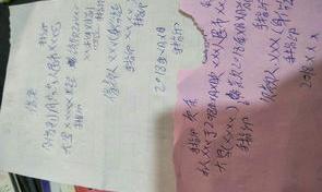 欠条的正规写法电子版？ 正规欠条怎么打