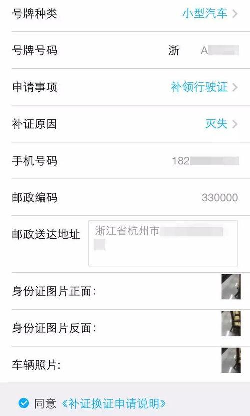 12123直接输入车牌号查违章？ 车牌查违章记录查询