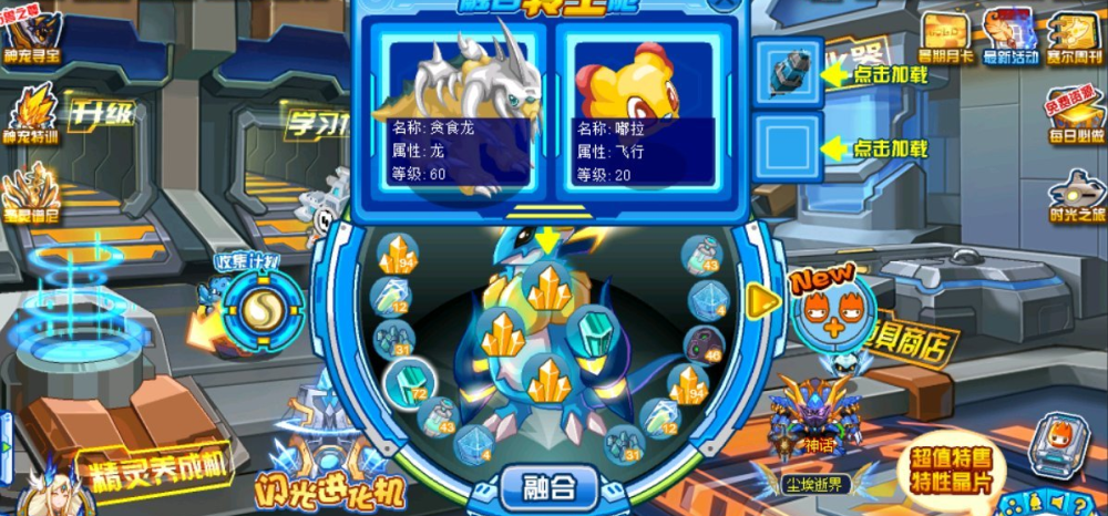 顽皮的卡嘟拉_嘟嘟卡拉