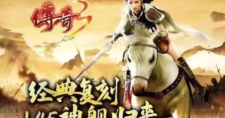 传奇3 13魔法什么意思_传奇3 1.45 13魔法