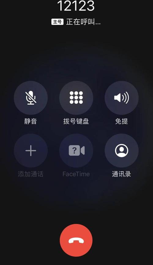 12123免费查违章？ 12123直接输入车牌号查违章