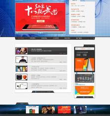 小米个人中心登录，小米官网电脑版网页个人中心（小米官网网页版）