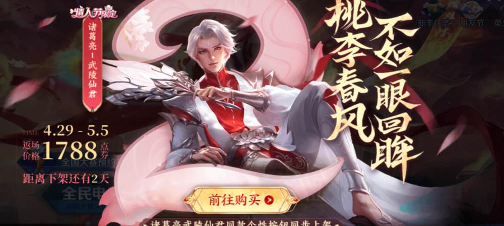 守约新皮肤特效(守约新皮肤)