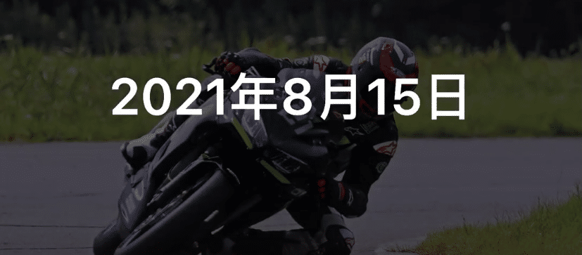 车手马赛死因_马赛去世