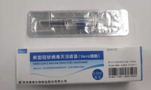 北京科兴生物和北京生物是一家吗？（中兴科维疫苗和北京生物）