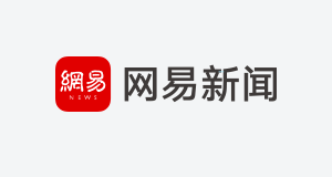 澳门女排小将赛后用长笛吹响国歌_中国澳门女排选手吹奏国歌