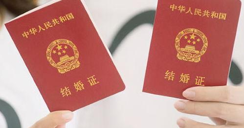 保健卡需要哪些手续？ 办理结婚证需要哪些材料