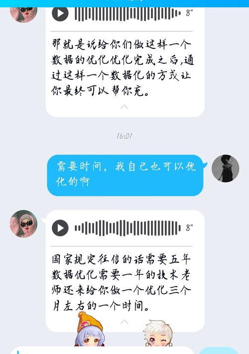 急用3万 要前期的闪 黑户 急用钱三万黑户秒下