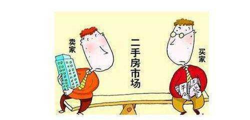 2021年长沙二手房卖房费用？ 2021年二手房交易费用明细表