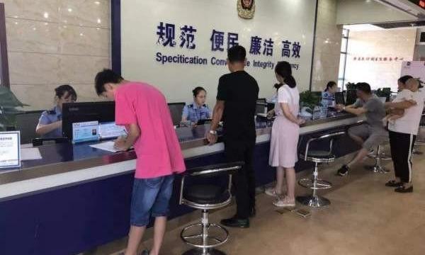 为什么居住证办理需要等待6个月？ 办一个居住证为啥要6个月