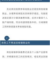 社保断了多久会被清零？ 社保中断三个月就清零