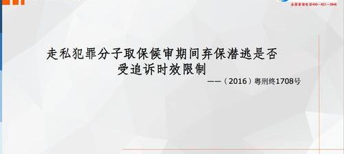 诉讼时效过了是不是被告不认罪就告不赢了，诉讼时效过了会如何？与不过有什么区别？ 过了追诉期就是无罪吗