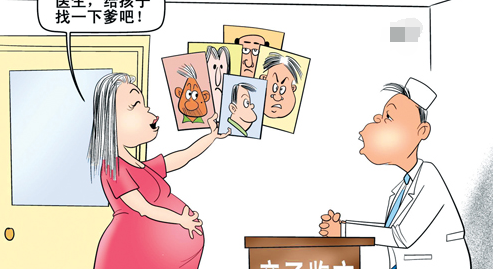 亲子鉴定费用要多少，怎么做？ 做一次亲子鉴定多少钱一次