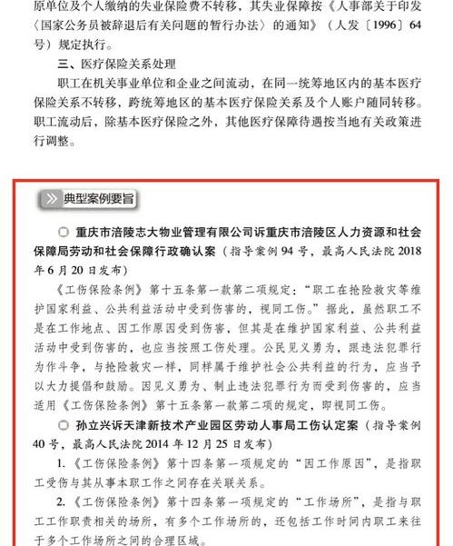 产假是188还是180天？ 最新劳动法产假180天