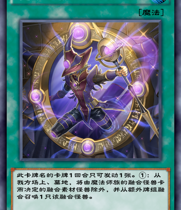 仪式卡组泛用卡_仪式卡组