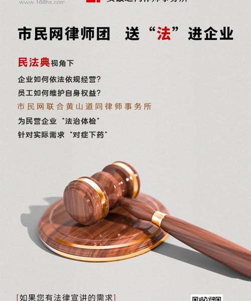 110免费法律咨询 110网络免费法律咨询