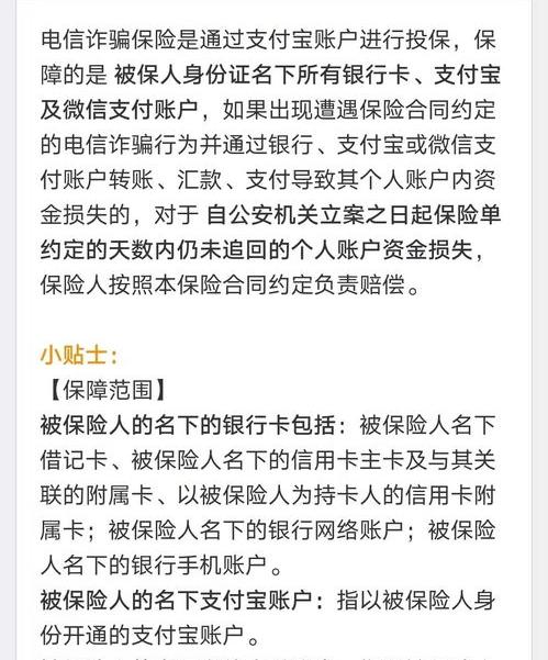 退货掉包诈骗是不是很难立案？ 诈骗是不是很难立案