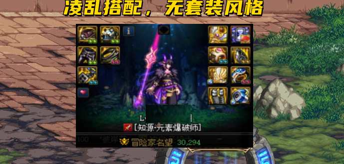 dnf图标在哪个文件夹_dnf图标