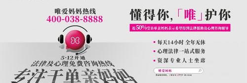 全国法律24小时免费咨询电话 全国法律咨询热线