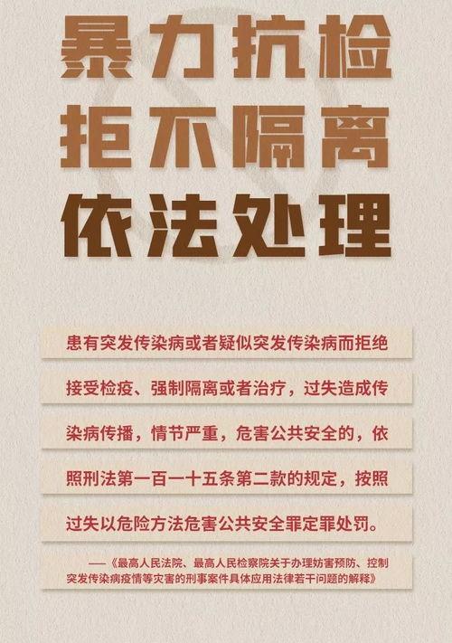 交通危害公共安全罪量刑标准 危害公共安全罪量刑标准