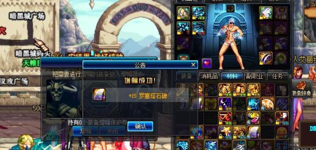 DNF神豪_dnf第一神豪