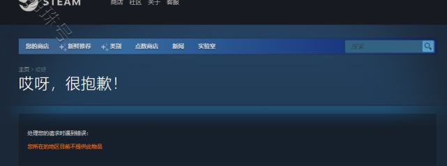 steam搜索不到,europasteam搜不到