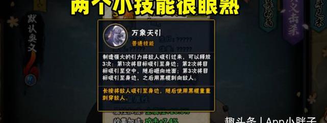 佩恩六道图片高清_佩恩六道图片