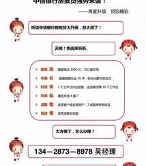 房屋抵押贷款利率？ 抵押贷款利率是多少