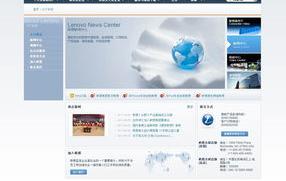 联想官网首页（联想官网首页）