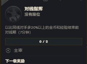 lol成就等级_lol成就