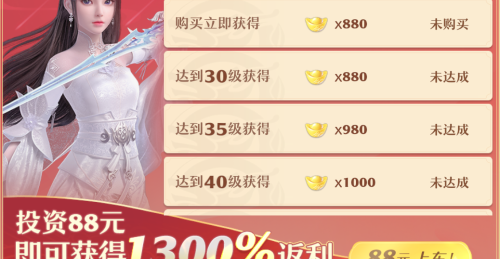 月卡梦幻西游月卡什么意思_梦幻西游月卡是什么意思