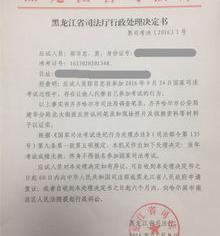 2022司法考试报名条件和考试时间？ 国家司法考试