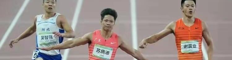 全运会100米成绩排名_全运会100米