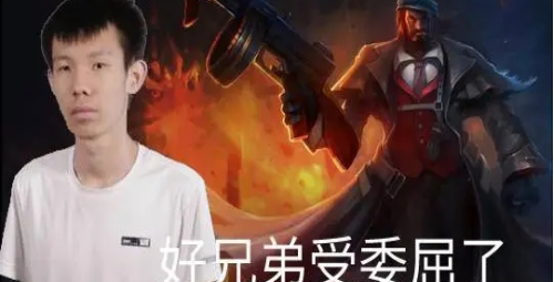 lol国服第一男枪是谁_国服第一男枪是谁