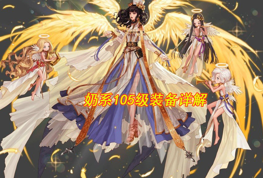 加勇气祝福的装备_加荣誉祝福的装备