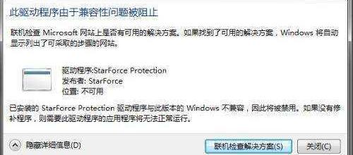 赛博朋克2077盗版存档正版能用吗_赛博朋克2077盗版