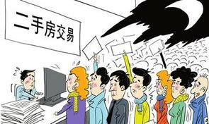 集体不动产过户手续流程及费用？ 房产过户需要什么手续和费用