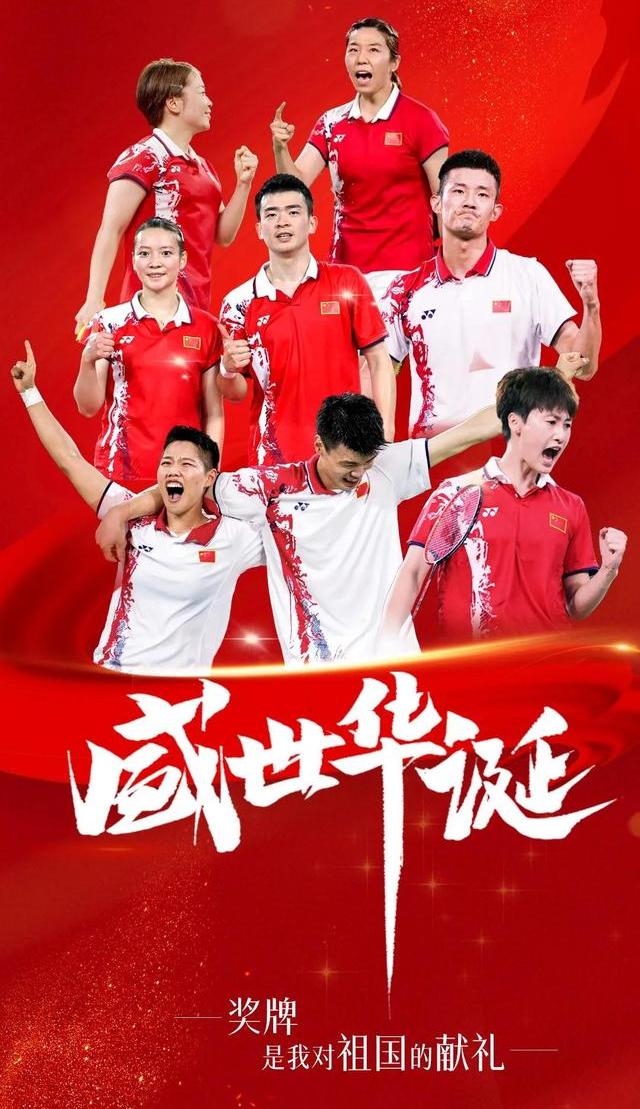 苏杯中国进半决赛_苏杯中国进决赛