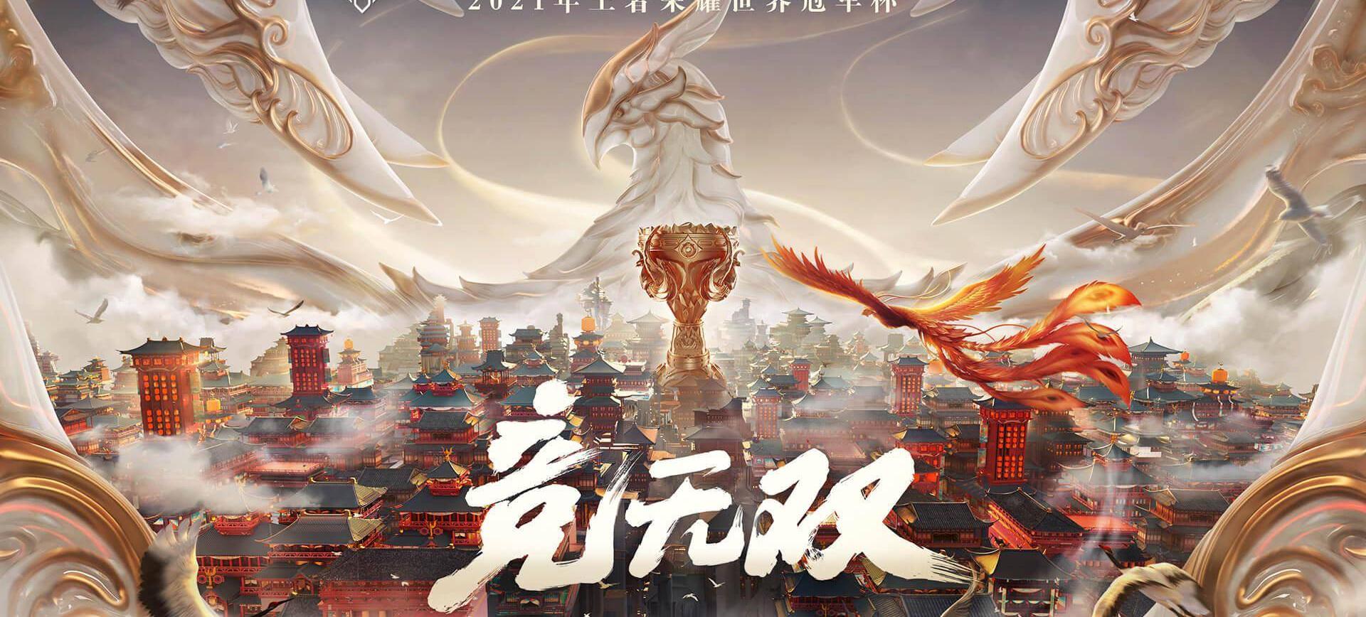 王者荣耀赵云世冠皮肤价格_王者荣耀赵云世冠皮肤