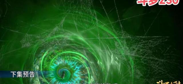 斗罗大陆280集在线观免费观看_斗罗大陆230集在线观看免费版